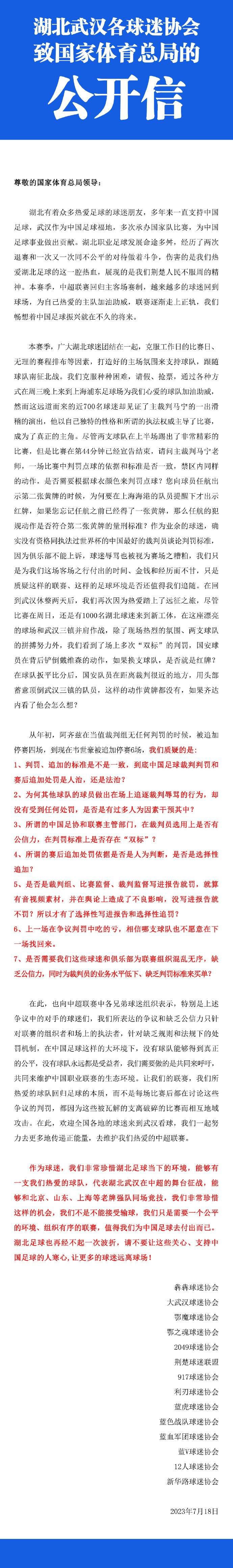 我们只有3名后卫可用，当主裁树立了不利于我们的标准，且只有不利于我们的标准时，对我们来说就非常困难了，前20分钟内他就给了我们的中后卫两张黄牌。